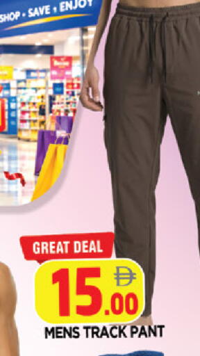 available at المدينة in الإمارات العربية المتحدة , الامارات - الشارقة / عجمان