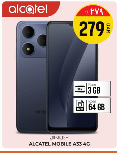available at كنز ميني مارت in قطر - الريان