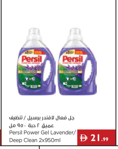 available at إسطنبول سوبرماركت in الإمارات العربية المتحدة , الامارات - رَأْس ٱلْخَيْمَة