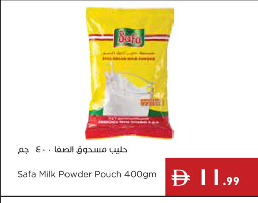 available at إسطنبول سوبرماركت in الإمارات العربية المتحدة , الامارات - دبي