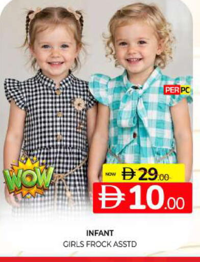 available at Al Madina  in UAE - Sharjah / Ajman