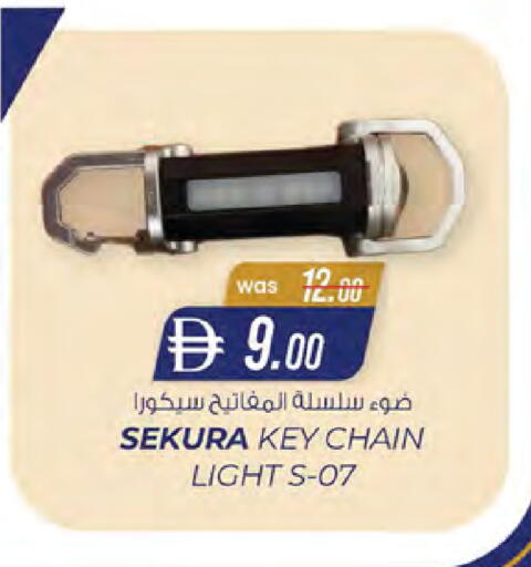 available at K M Trading  in UAE - Sharjah / Ajman