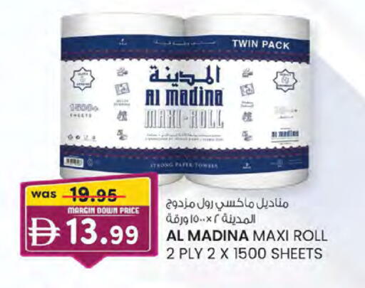 available at الصفا in الإمارات العربية المتحدة , الامارات - ٱلْعَيْن‎