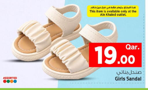 available at مارك & سيف in قطر - الشمال