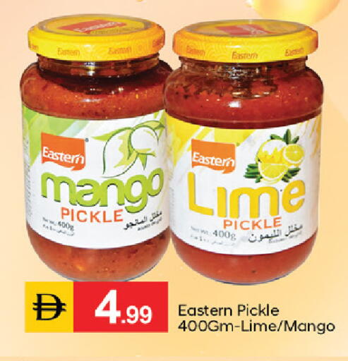Mango available at سوق طلال in الإمارات العربية المتحدة , الامارات - الشارقة / عجمان