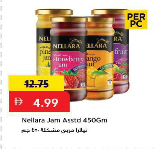 Strawberry available at Mark & Save in UAE - Sharjah / Ajman