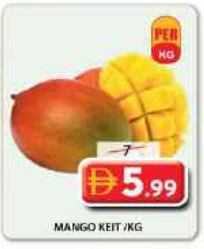 Mango available at جراند هايبر ماركت in الإمارات العربية المتحدة , الامارات - الشارقة / عجمان