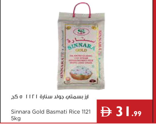 available at إسطنبول سوبرماركت in الإمارات العربية المتحدة , الامارات - دبي