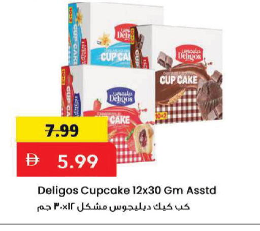 available at مارك & سيف in الإمارات العربية المتحدة , الامارات - أبو ظبي