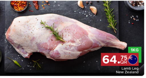 available at Family Food Centre in Qatar - Al Wakra