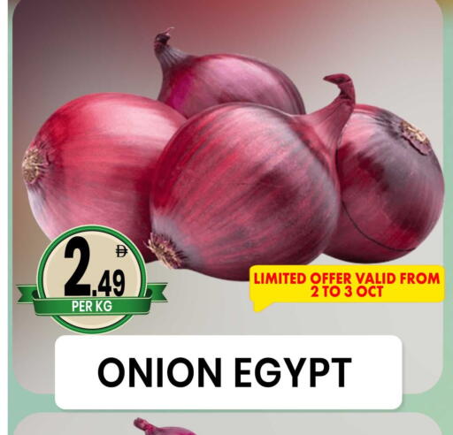 Onion from Egypt available at Centro Discount Center in UAE - Dubai