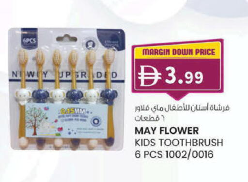 available at K M Trading  in UAE - Sharjah / Ajman