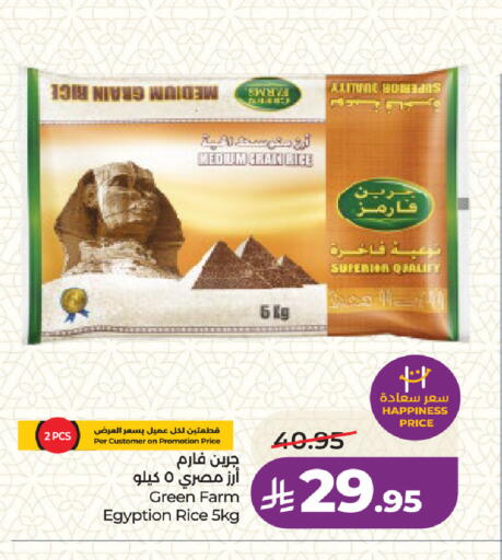 available at لولو هايبرماركت in مملكة العربية السعودية, السعودية, سعودية - جدة