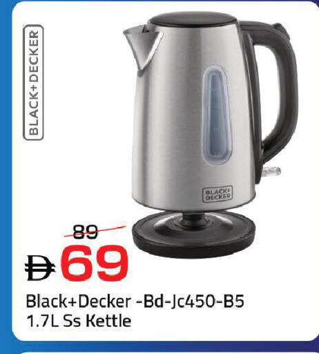 available at Mark & Save in UAE - Dubai
