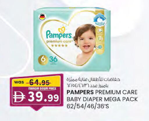 available at K M Trading  in UAE - Sharjah / Ajman
