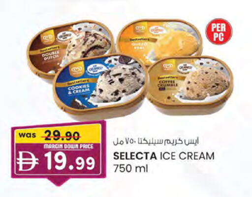available at K M Trading  in UAE - Abu Dhabi