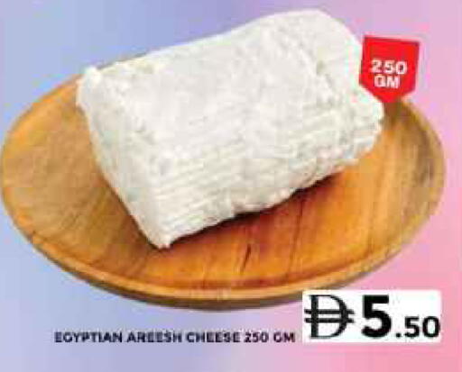 available at جراند هايبر ماركت in الإمارات العربية المتحدة , الامارات - الشارقة / عجمان