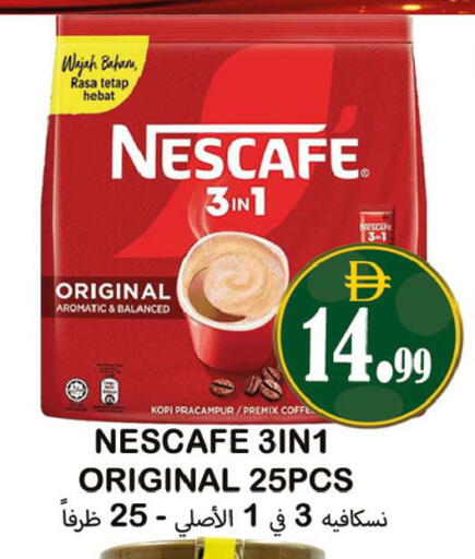 available at سوق المبارك هايبرماركت in الإمارات العربية المتحدة , الامارات - الشارقة / عجمان