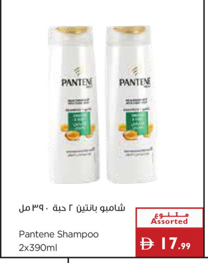 available at إسطنبول سوبرماركت in الإمارات العربية المتحدة , الامارات - دبي