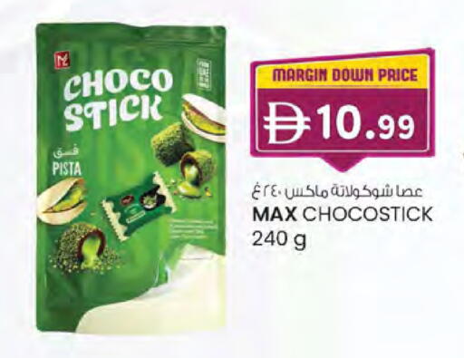 available at K M Trading  in UAE - Sharjah / Ajman