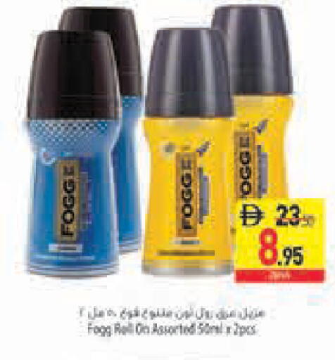 available at Safeer Market in UAE - Abu Dhabi