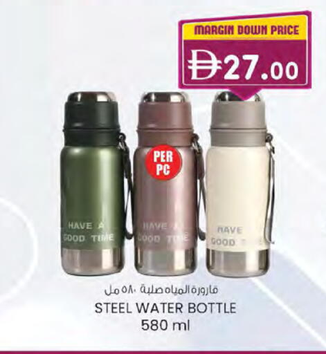 available at K M Trading  in UAE - Sharjah / Ajman