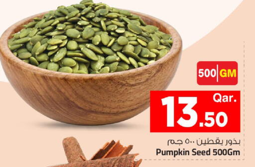 Pumpkin available at مارك & سيف in قطر - الشمال