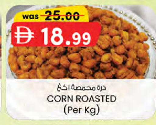 available at الصفا in الإمارات العربية المتحدة , الامارات - ٱلْعَيْن‎