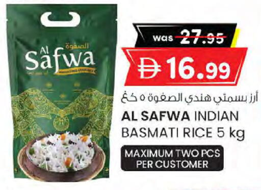 available at K M Trading  in UAE - Sharjah / Ajman
