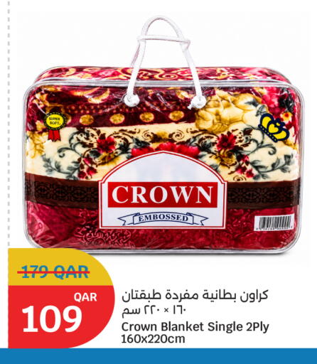 available at سيتي هايبرماركت in قطر - الريان