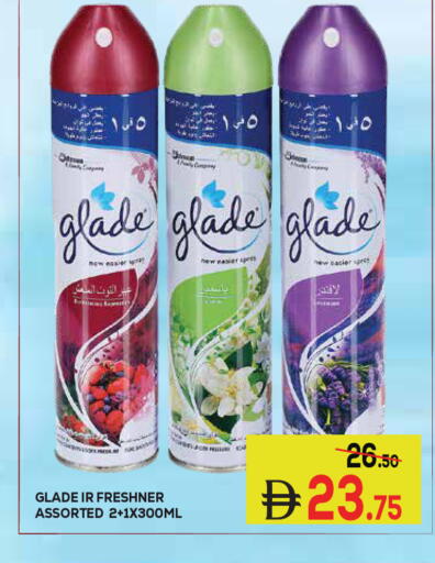 available at كيرالا هايبرماركت in الإمارات العربية المتحدة , الامارات - رَأْس ٱلْخَيْمَة