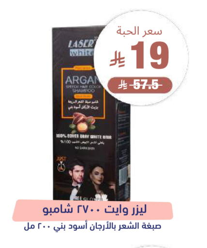 available at صيدلية المتحدة in مملكة العربية السعودية, السعودية, سعودية - تبوك
