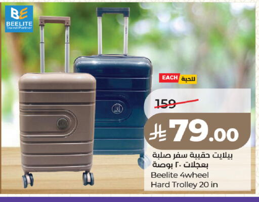 available at لولو هايبرماركت in مملكة العربية السعودية, السعودية, سعودية - جدة