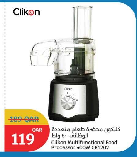 available at سيتي هايبرماركت in قطر - الشمال