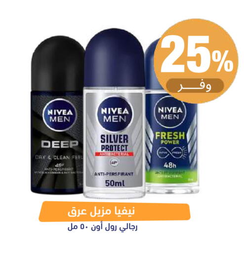 available at صيدلية المتحدة in مملكة العربية السعودية, السعودية, سعودية - تبوك