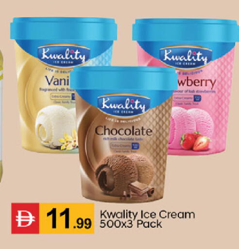 available at سوق طلال in الإمارات العربية المتحدة , الامارات - الشارقة / عجمان