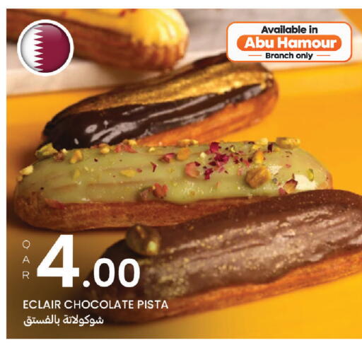 available at Al Baladi Al Yawm in Qatar - Al Daayen