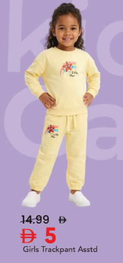 available at Mark & Save in UAE - Abu Dhabi