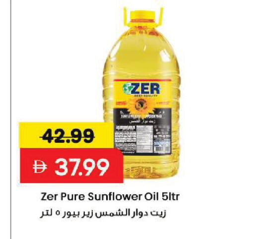 available at Mark & Save in UAE - Abu Dhabi