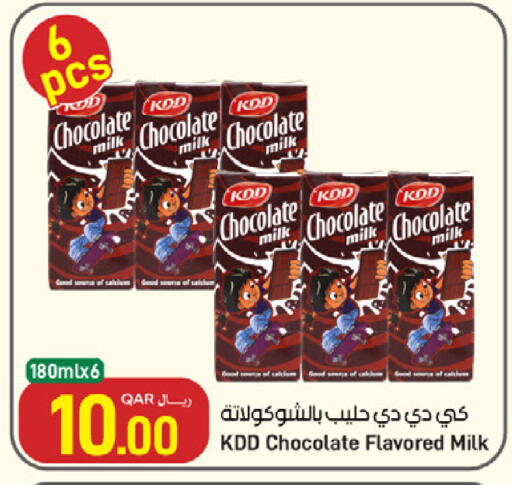 available at ســبــار in قطر - الريان