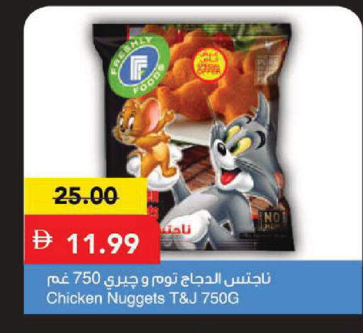available at Mark & Save in UAE - Sharjah / Ajman