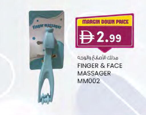 available at صفا اكسبريس سوبرماركت in الإمارات العربية المتحدة , الامارات - ٱلْعَيْن‎