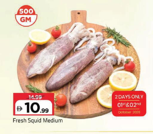 available at مارك & سيف in الإمارات العربية المتحدة , الامارات - أبو ظبي