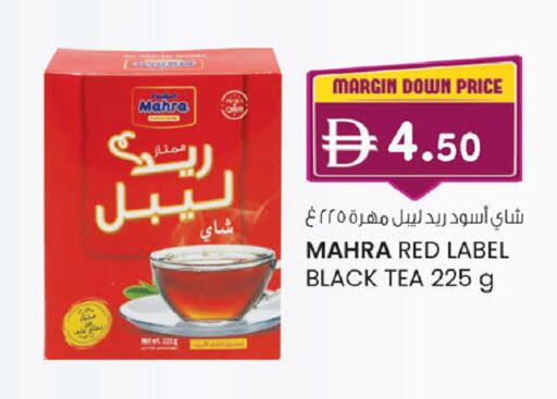 available at صفا هايبر in الإمارات العربية المتحدة , الامارات - ٱلْعَيْن‎