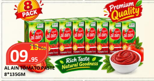 Tomato available at ROYAL GULF HYPERMARKET LLC in UAE - Abu Dhabi
