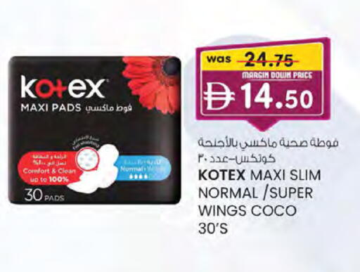 available at K.M Hypermarket in UAE - Abu Dhabi