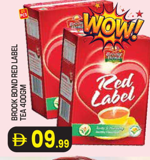 available at سنابل بني ياس in الإمارات العربية المتحدة , الامارات - أبو ظبي