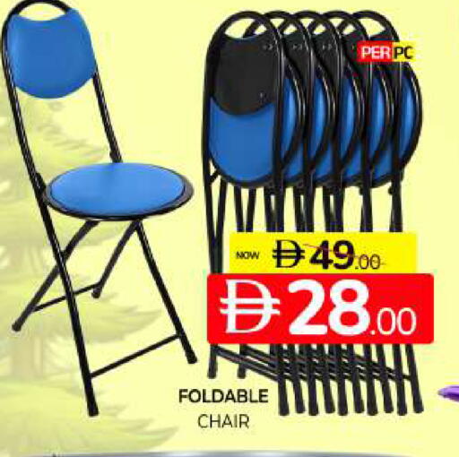 available at Al Madina  in UAE - Sharjah / Ajman