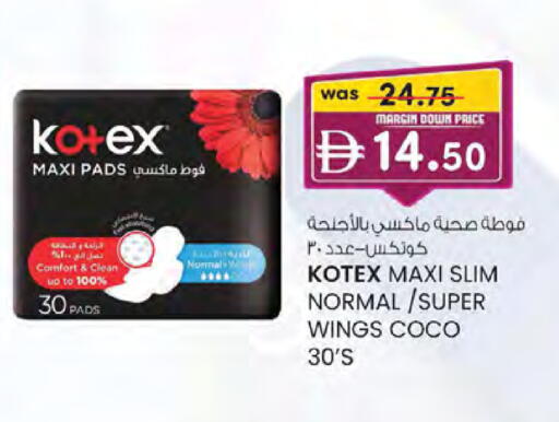 available at K.M Hypermarket in UAE - Abu Dhabi
