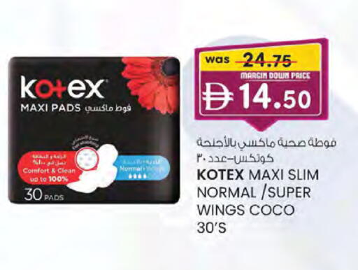 available at الصفا in الإمارات العربية المتحدة , الامارات - ٱلْعَيْن‎